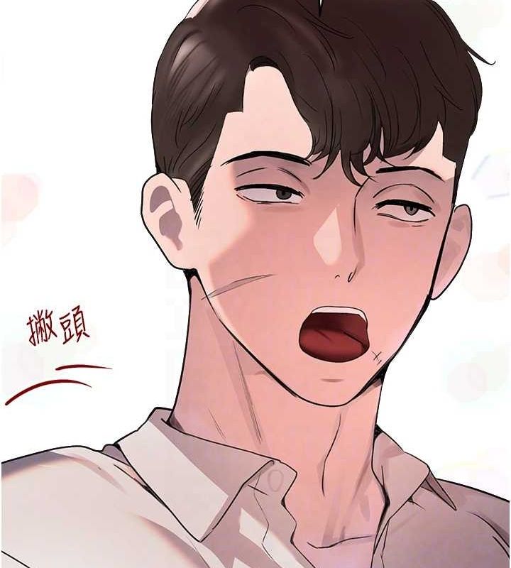 [韩国漫画] 黑道千金 剧情,青年#[173P]-77