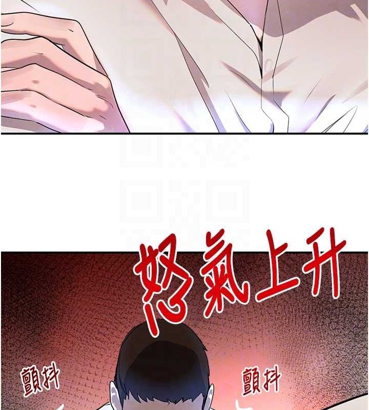 [韩国漫画] 黑道千金 剧情,青年#[173P]-78