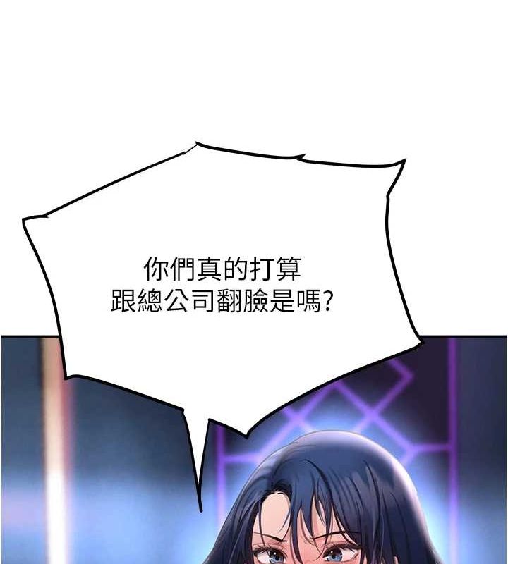 [韩国漫画] 黑道千金 剧情,青年#[173P]-8