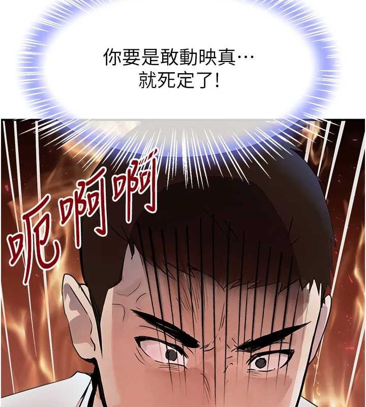 [韩国漫画] 黑道千金 剧情,青年#[173P]-80