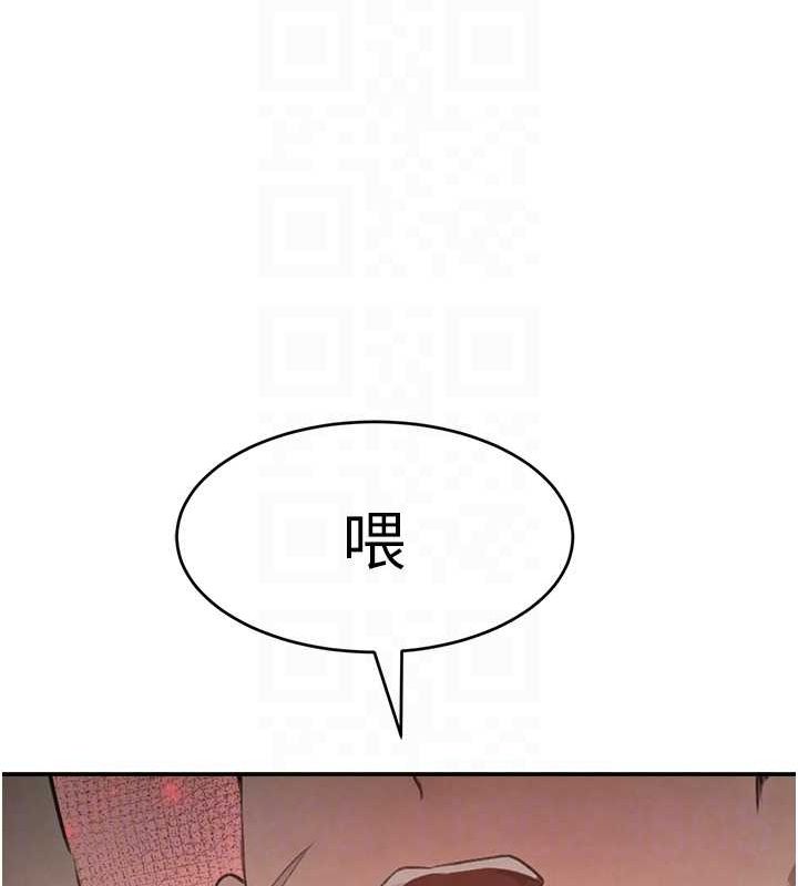 [韩国漫画] 黑道千金 剧情,青年#[173P]-84