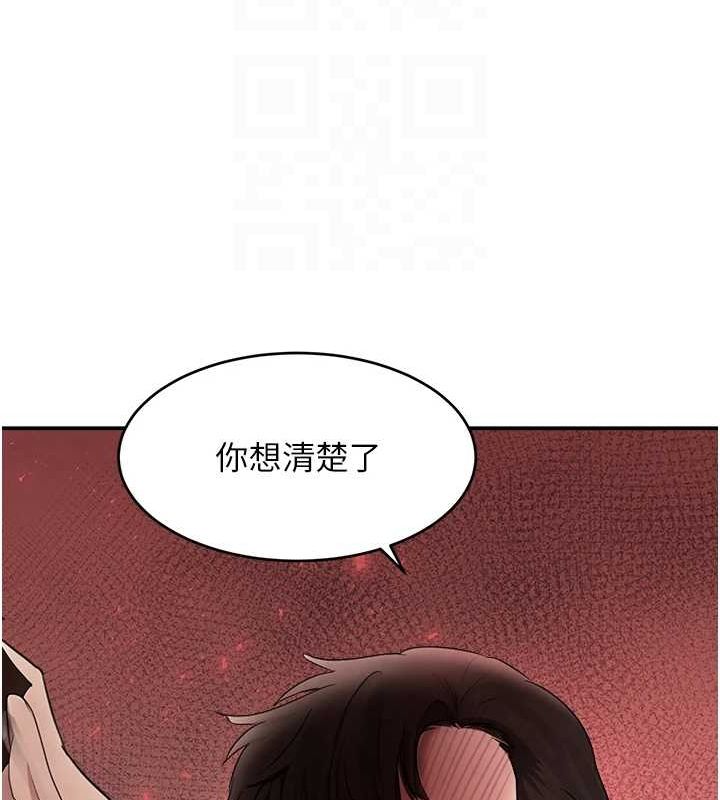 [韩国漫画] 黑道千金 剧情,青年#[173P]-86
