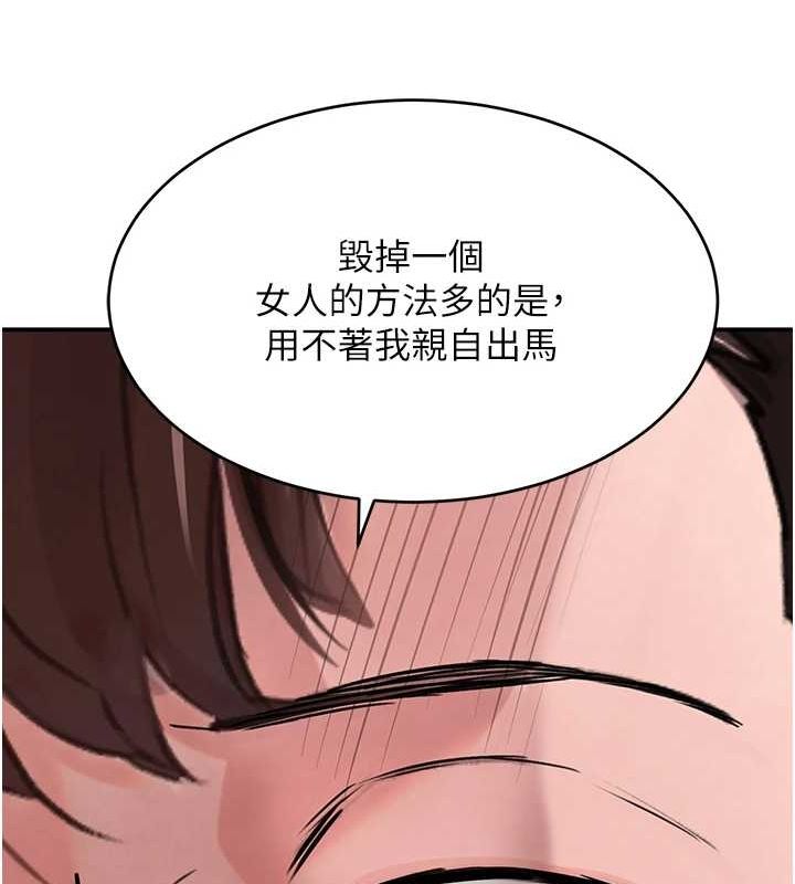 [韩国漫画] 黑道千金 剧情,青年#[173P]-88