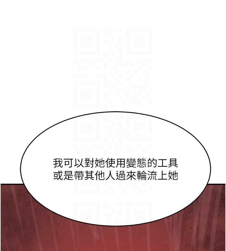 [韩国漫画] 黑道千金 剧情,青年#[173P]-90
