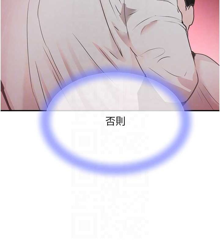 [韩国漫画] 黑道千金 剧情,青年#[173P]-96