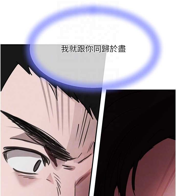 [韩国漫画] 黑道千金 剧情,青年#[173P]-97