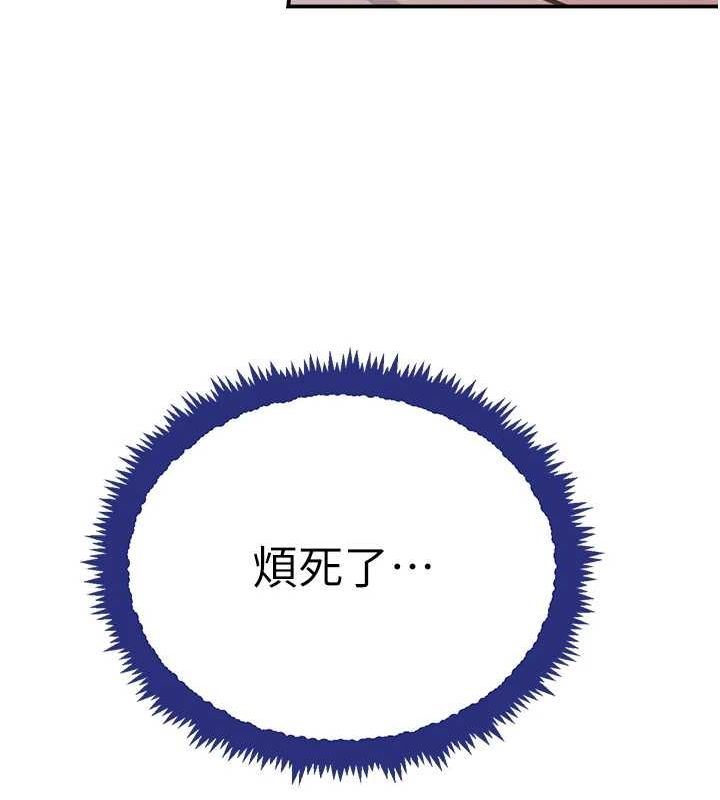 [韩国漫画] 黑道千金 剧情,青年#[173P]-99