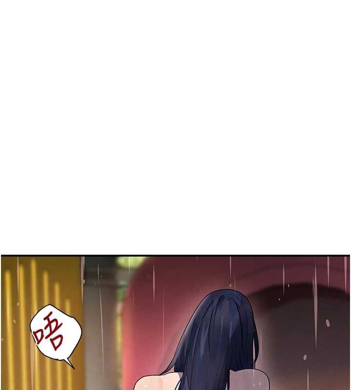 [韩国漫画] 黑道千金 剧情,青年#[173P]-88