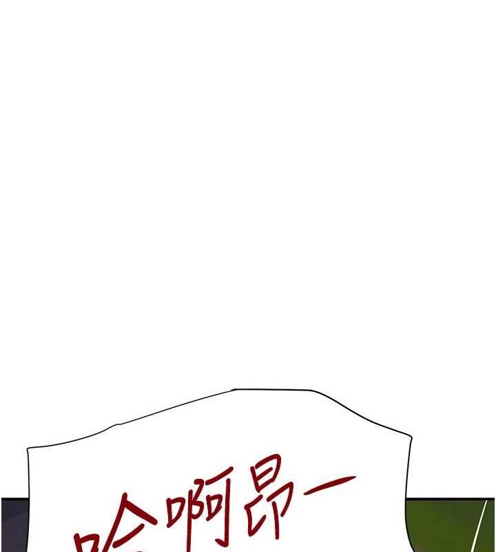 [韩国漫画] 黑道千金 剧情,青年#[154P]-10