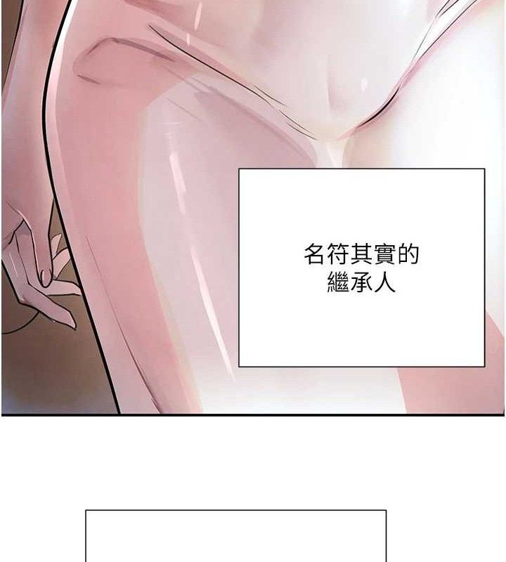 [韩国漫画] 黑道千金 剧情,青年#[154P]-135