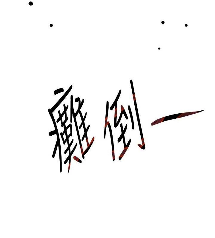 [韩国漫画] 黑道千金 剧情,青年#[154P]-49