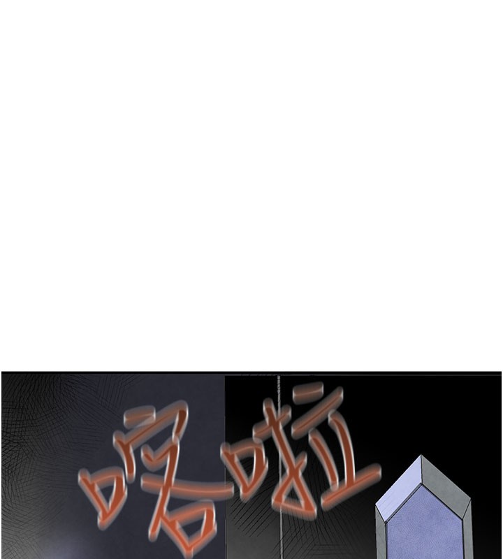 [韩国漫画] 黑道千金 剧情,青年#[218P]-124