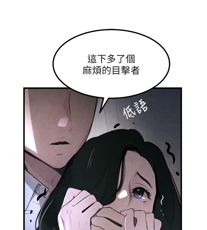 [韩国漫画] 黑道千金 剧情,青年#[218P]-164