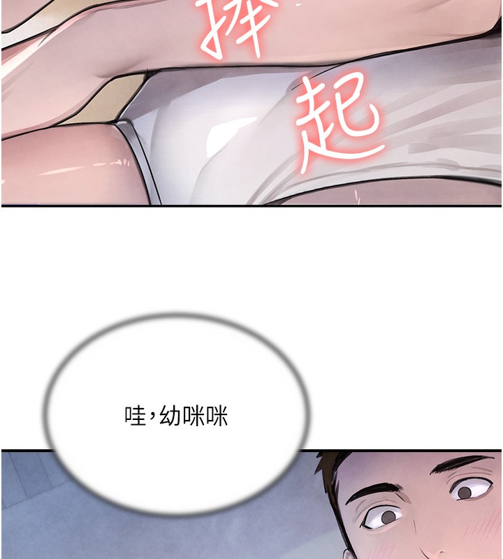 [韩国漫画] 黑道千金 剧情,青年#[218P]-17