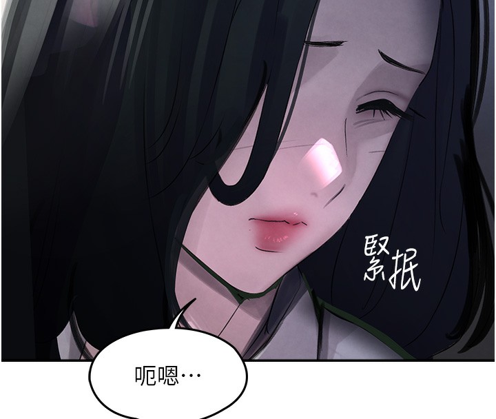 [韩国漫画] 黑道千金 剧情,青年#[218P]-181