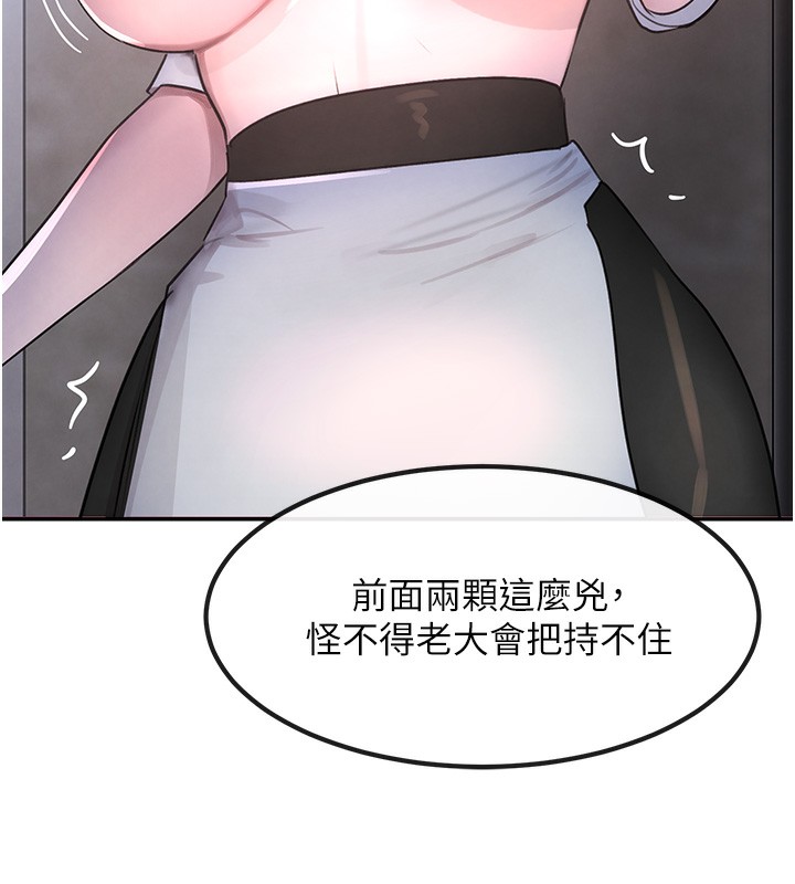 [韩国漫画] 黑道千金 剧情,青年#[218P]-197