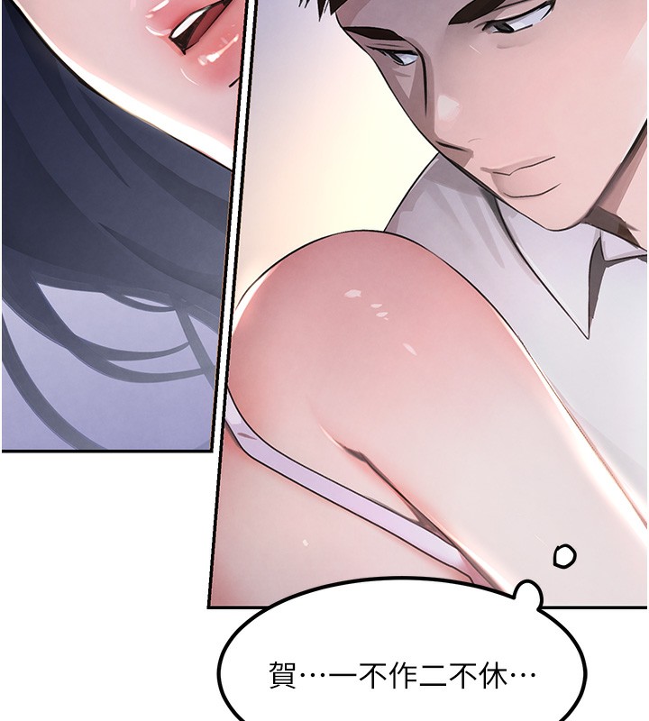 [韩国漫画] 黑道千金 剧情,青年#[218P]-38