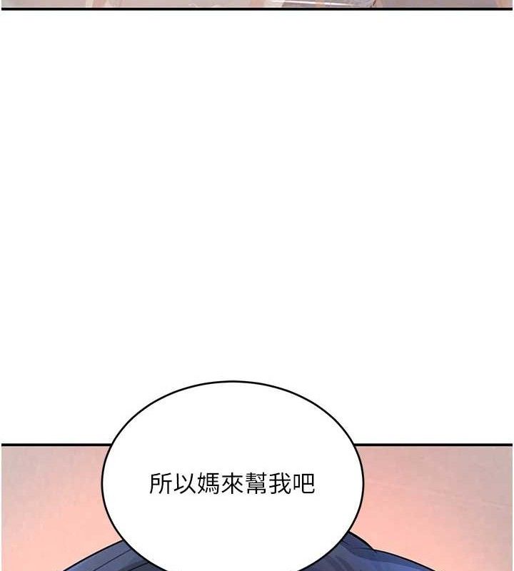 [韩国漫画] 黑道千金 剧情,青年#[172P]-108