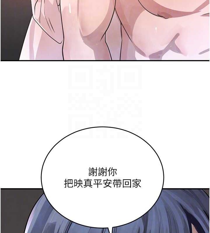 [韩国漫画] 黑道千金 剧情,青年#[172P]-19