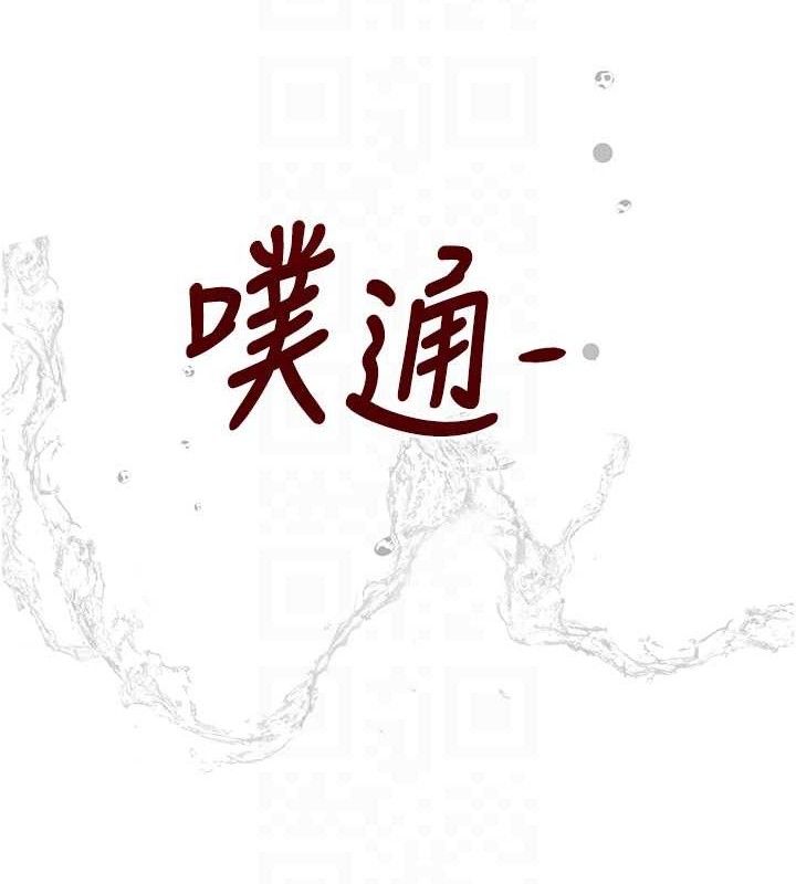 [韩国漫画] 黑道千金 剧情,青年#[172P]-92