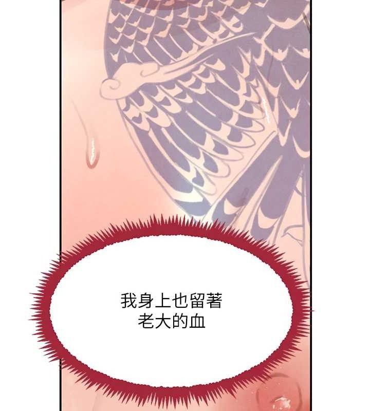 [韩国漫画] 黑道千金 剧情,青年#[163P]-136
