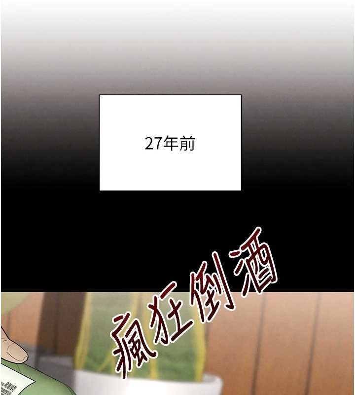 [韩国漫画] 黑道千金 剧情,青年#[163P]-20