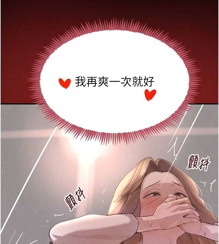 [韩国漫画] 黑道千金 剧情,青年#[163P]-78