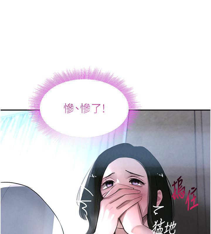 [韩国漫画] 黑道千金 剧情,青年#[185P]-142