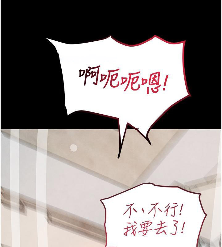 [韩国漫画] 黑道千金 剧情,青年#[185P]-63