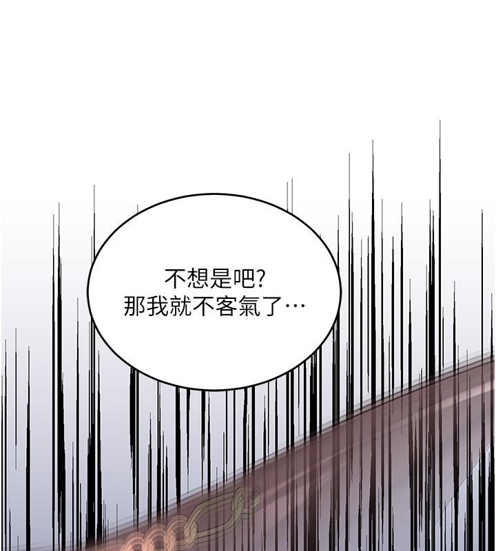 [韩国漫画] 黑道千金 剧情,青年#[185P]-8