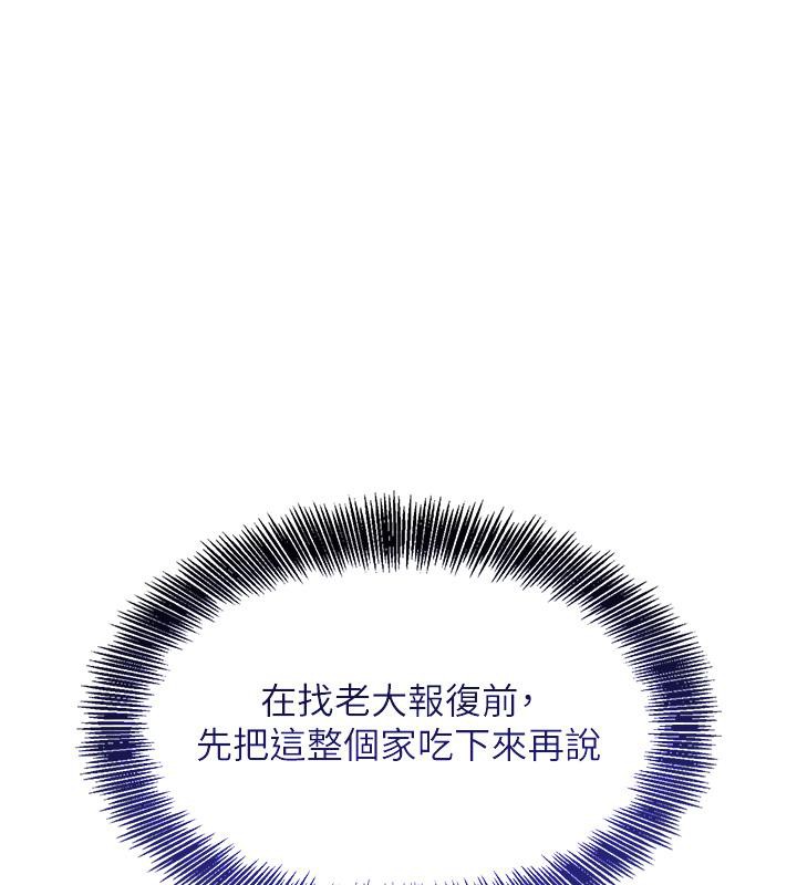 [韩国漫画] 黑道千金 剧情,青年#[190P]-1