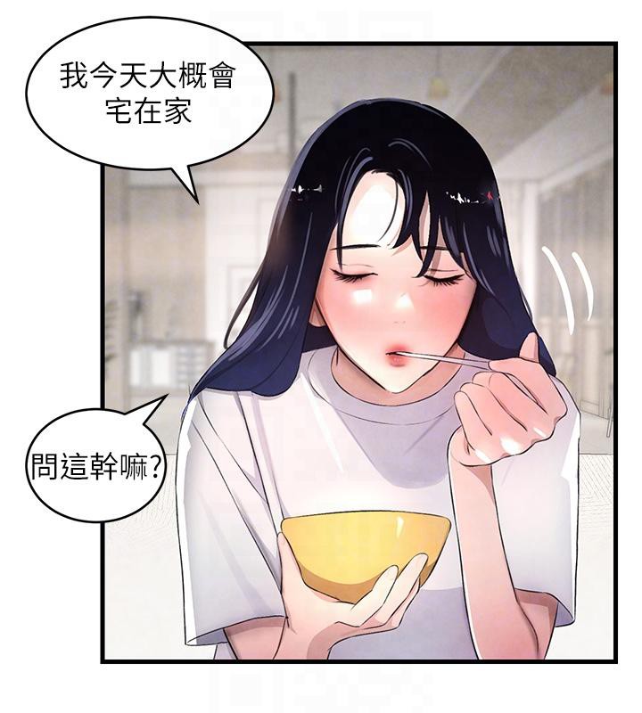 [韩国漫画] 黑道千金 剧情,青年#[190P]-102