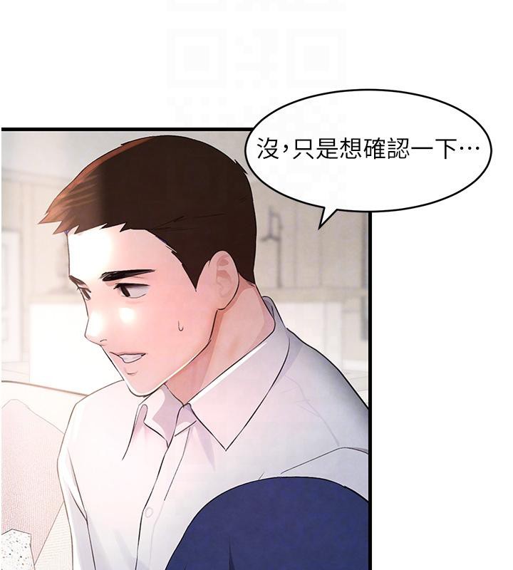 [韩国漫画] 黑道千金 剧情,青年#[190P]-103