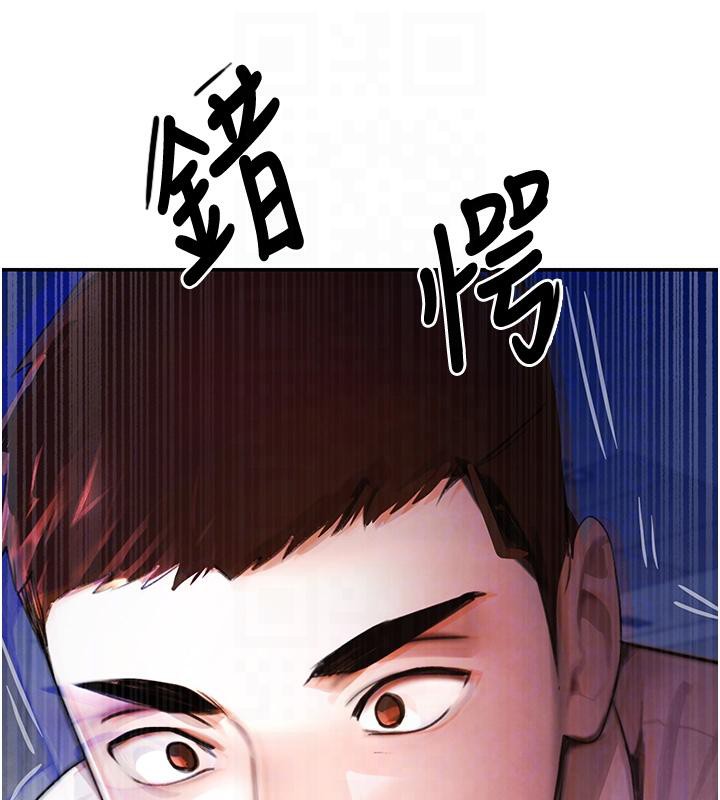 [韩国漫画] 黑道千金 剧情,青年#[190P]-108