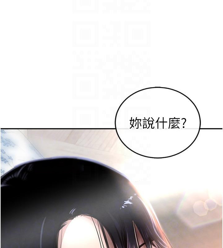 [韩国漫画] 黑道千金 剧情,青年#[190P]-110