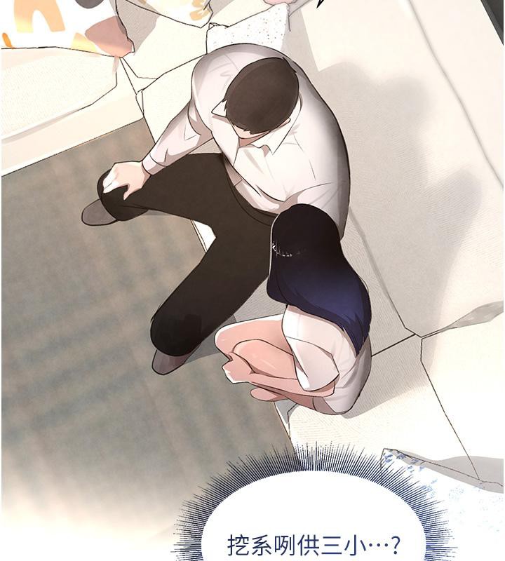 [韩国漫画] 黑道千金 剧情,青年#[190P]-117