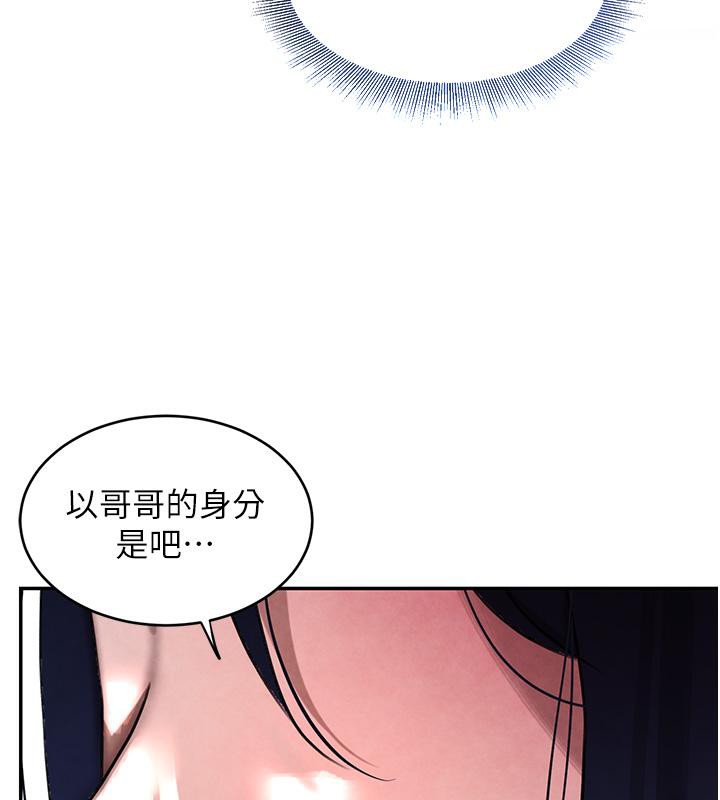 [韩国漫画] 黑道千金 剧情,青年#[190P]-118