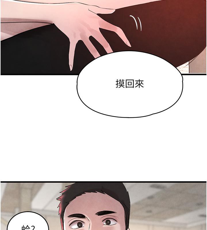 [韩国漫画] 黑道千金 剧情,青年#[190P]-124