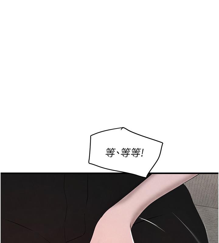 [韩国漫画] 黑道千金 剧情,青年#[190P]-126