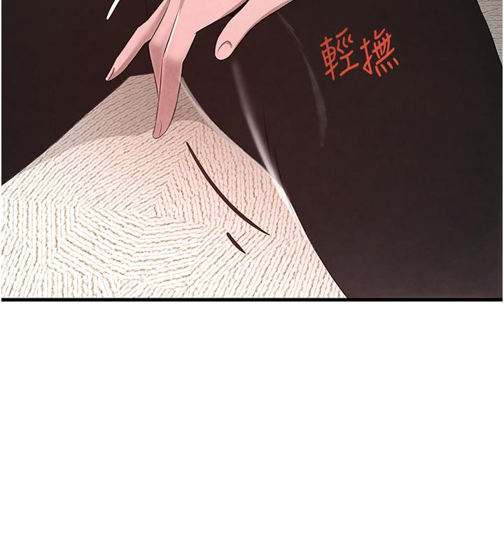 [韩国漫画] 黑道千金 剧情,青年#[190P]-128