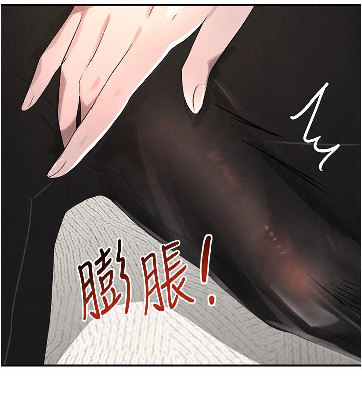 [韩国漫画] 黑道千金 剧情,青年#[190P]-129