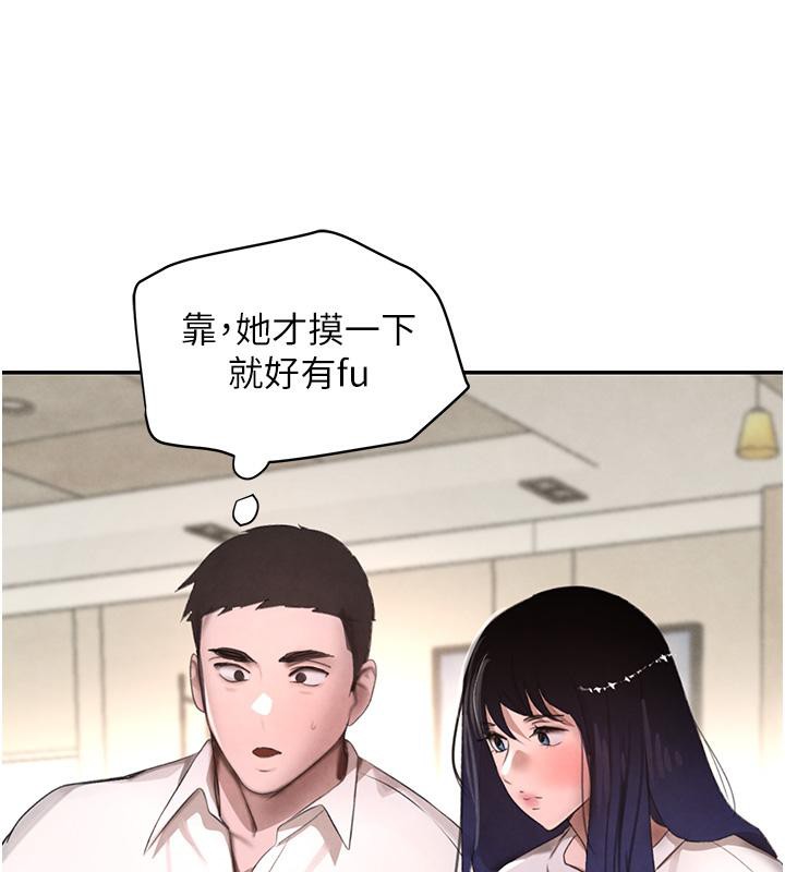 [韩国漫画] 黑道千金 剧情,青年#[190P]-130
