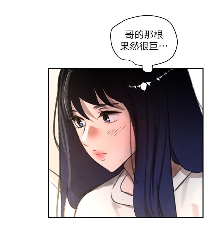 [韩国漫画] 黑道千金 剧情,青年#[190P]-133