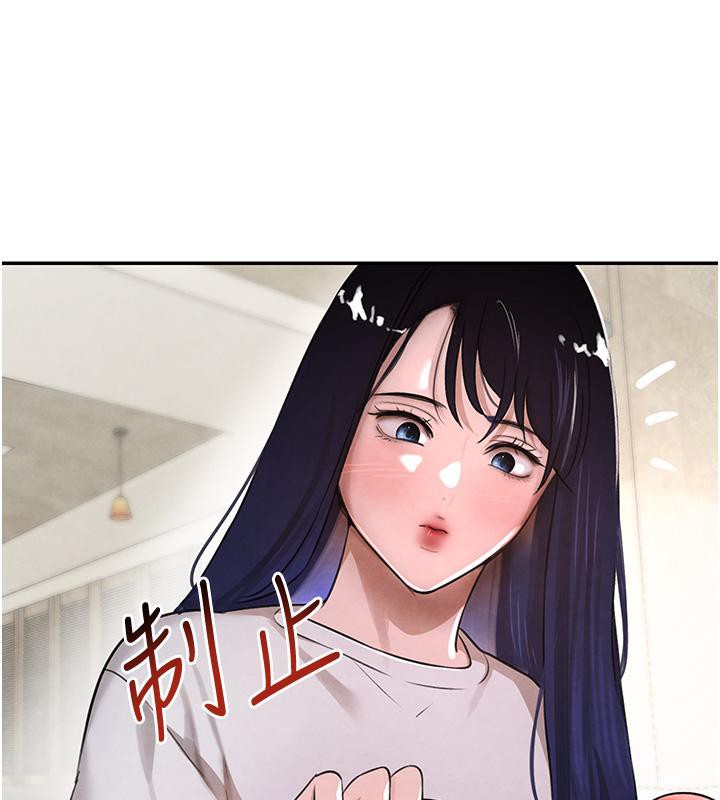 [韩国漫画] 黑道千金 剧情,青年#[190P]-134