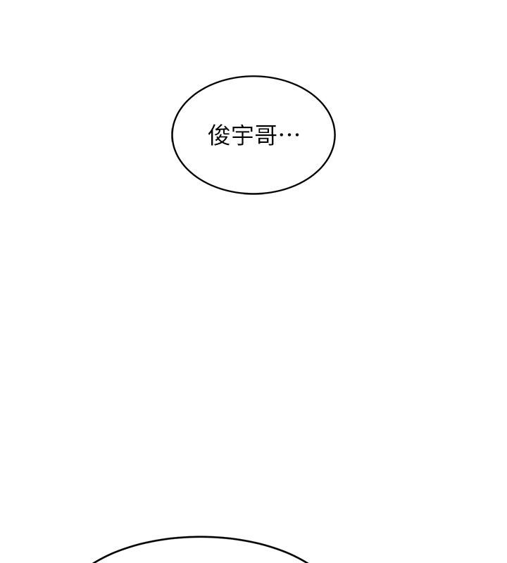[韩国漫画] 黑道千金 剧情,青年#[190P]-138