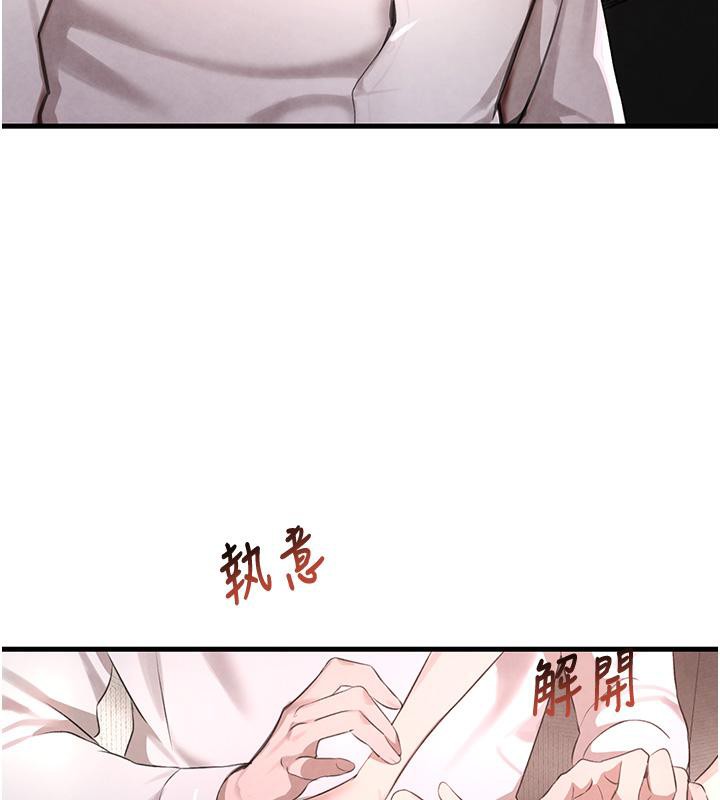 [韩国漫画] 黑道千金 剧情,青年#[190P]-146