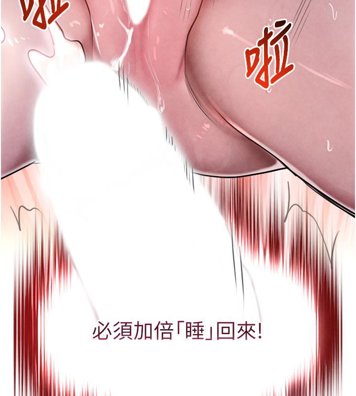 [韩国漫画] 黑道千金 剧情,青年#[190P]-15