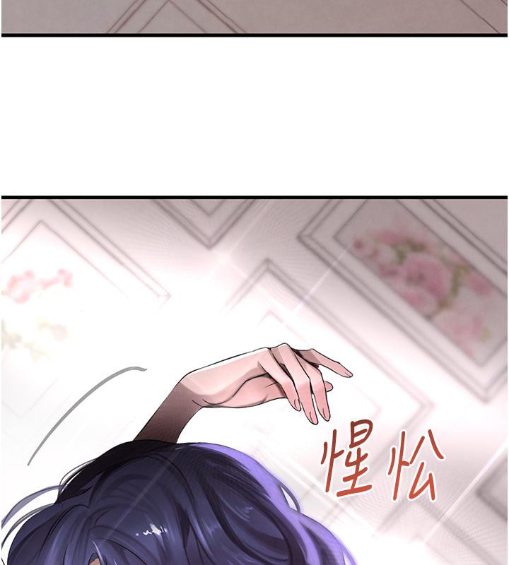 [韩国漫画] 黑道千金 剧情,青年#[190P]-154