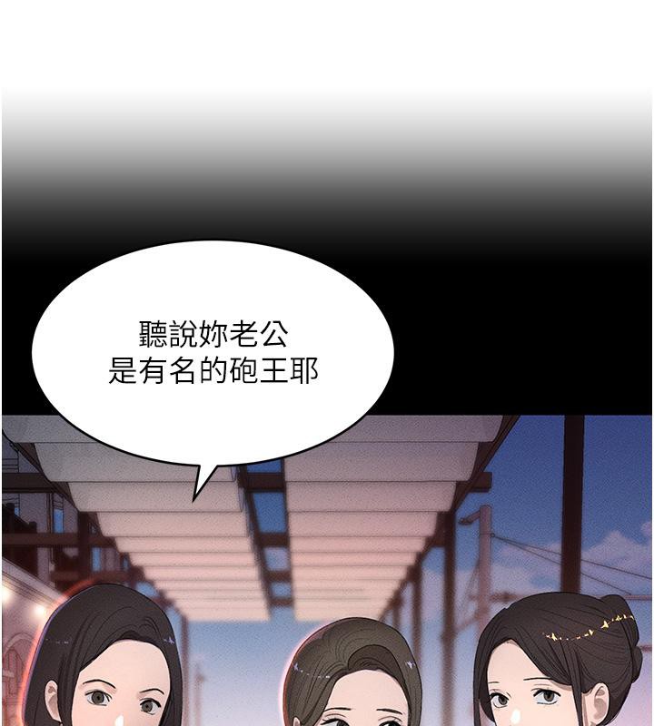 [韩国漫画] 黑道千金 剧情,青年#[190P]-158