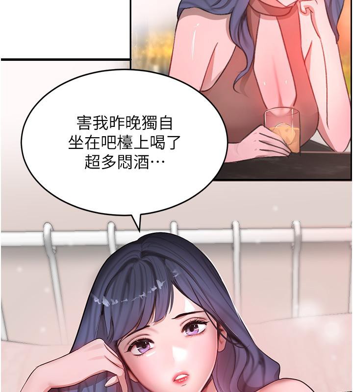 [韩国漫画] 黑道千金 剧情,青年#[190P]-175